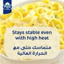 كريمة طبخ بوك 200مل - صورة 3