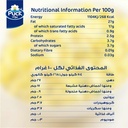 كريمة طبخ بوك 200مل - صورة 4