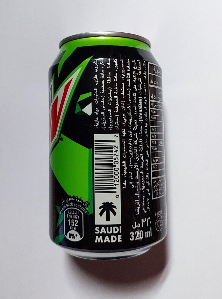 ميرندا ديو 330مل 