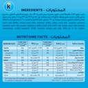 جبن كيري مربعات 200جم - صورة 4