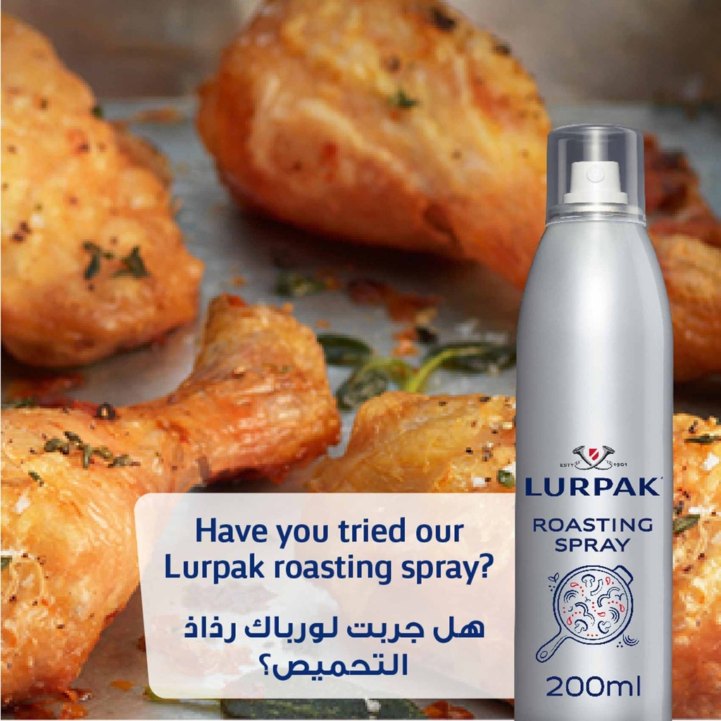 زبدة لورباك مملحة 200 جم - صورة 7