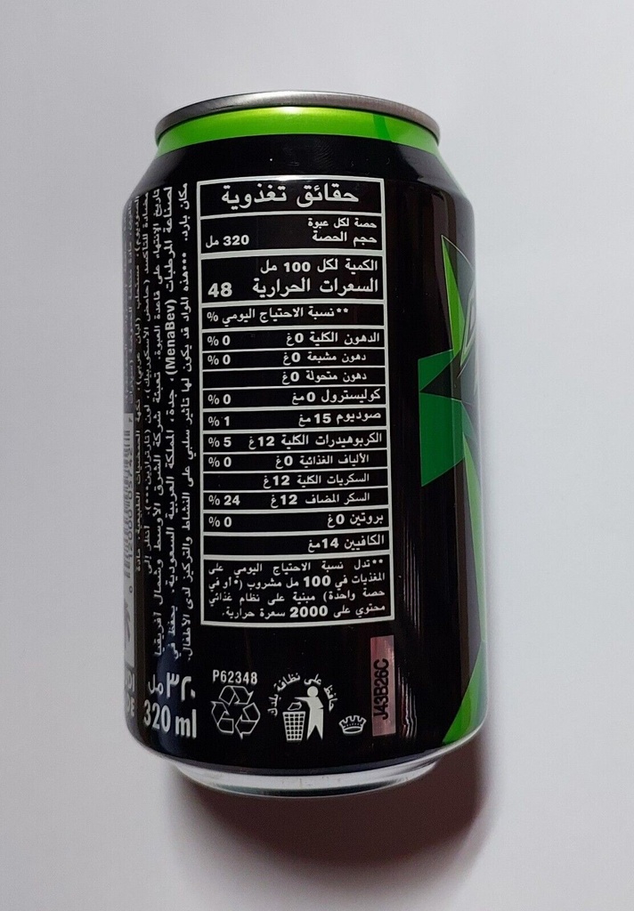 ميرندا ديو 330مل 