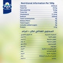 جبن بوك كريم 200 جم - صورة 3