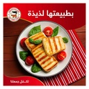 البقرات الثلاث جبن للشوي 200 جم - صورة 5