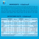جبن كيري 5*6 ح - صورة 4