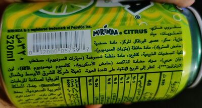 ميرندا حمضيات 330مل