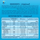جبنة كيري سائل 500 جم - صورة 3