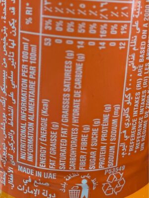 ميرندا برتقال 500مل