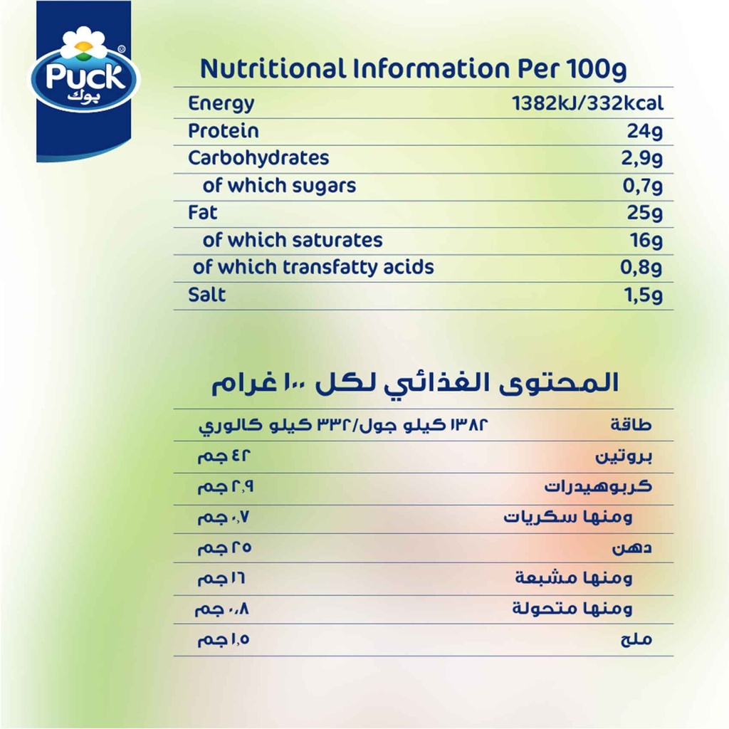 موزاريلا وشيدر بوك 180جم - صورة 3