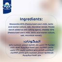 موزاريلا وشيدر بوك 180جم - صورة 4