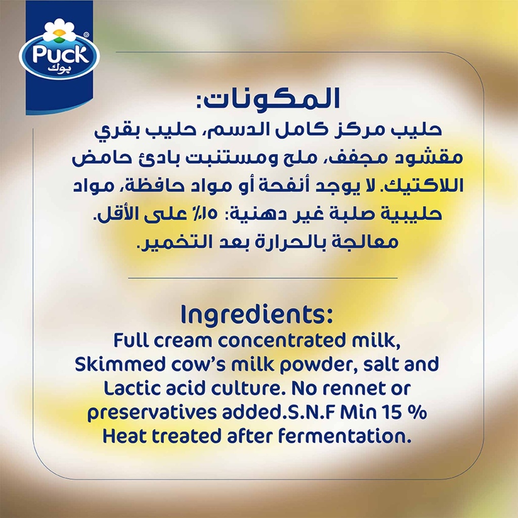 لبنة بوك 180جم - صورة 6