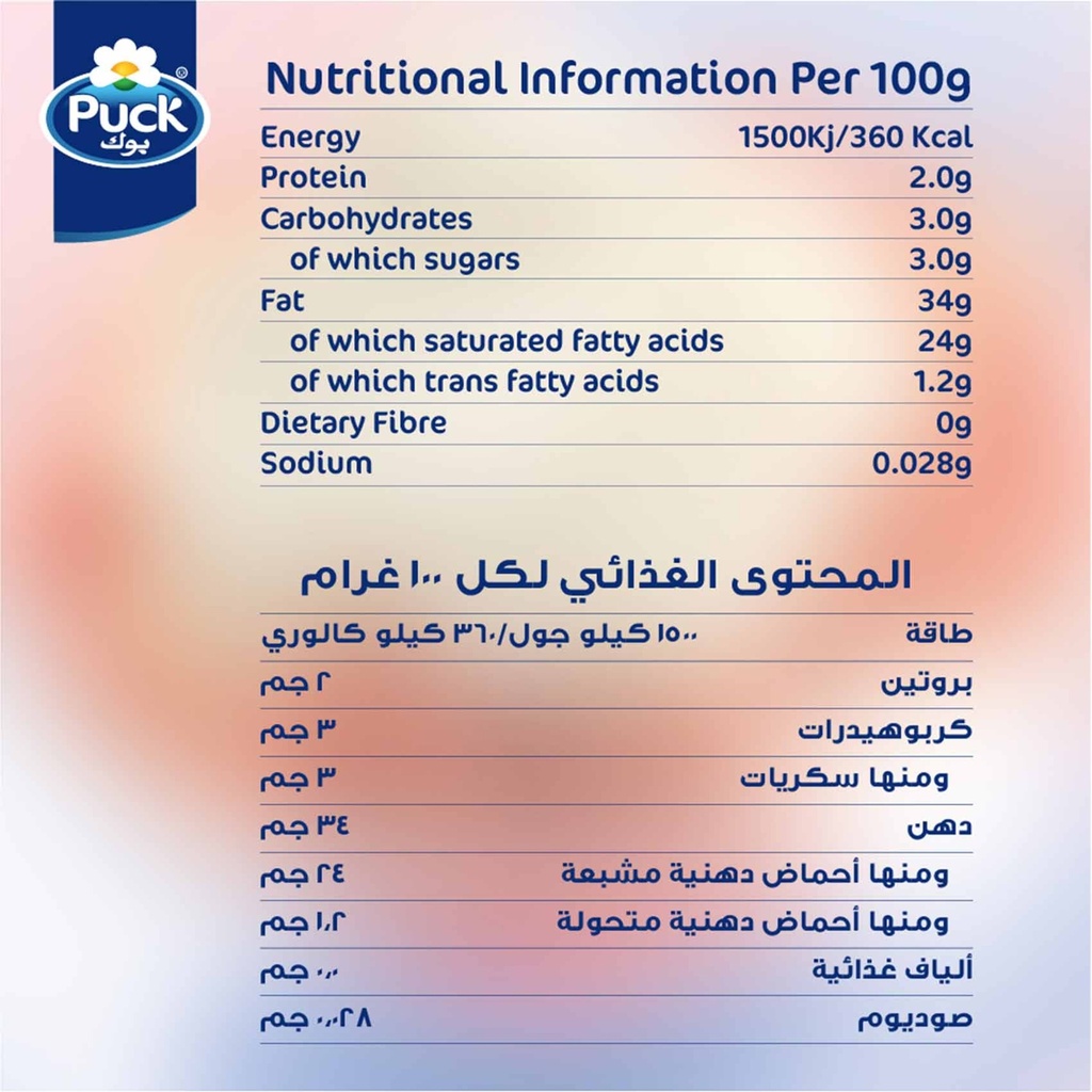 كريمة الخفق بوك 200مل - صورة 4