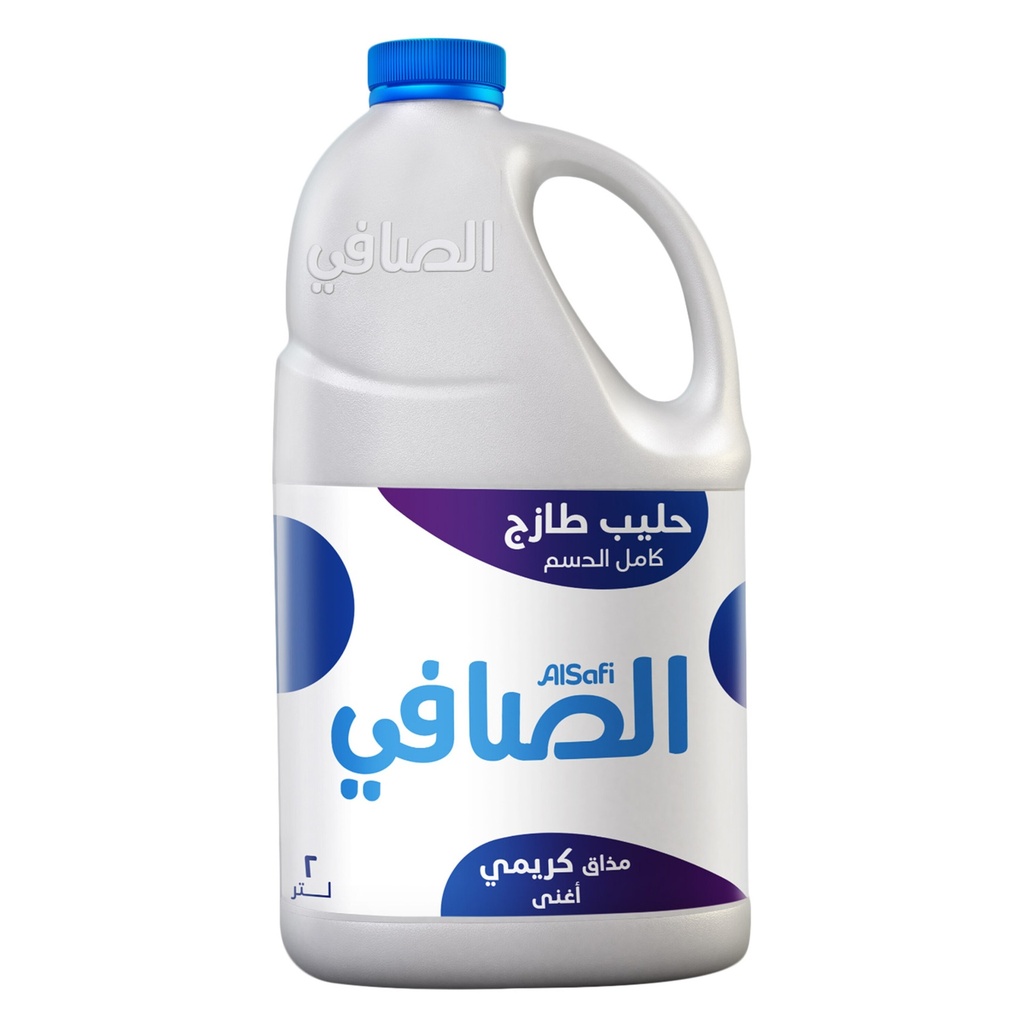 حليب الصافي كامل الدسم 2لتر - صورة 2
