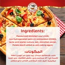 موزاريلا البقرات الثلاث بوك 180جم - صورة 4