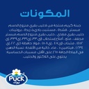 بوك جبنة بالقشطة مربعات 108 جم - صورة 4