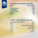 جبنة شرائح شيدر بوك 200جم - صورة 3