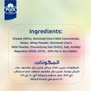 جبنة شرائح لايت بوك 200جم - صورة 4