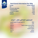 جبنة شرائح بوك 200جم - صورة 3