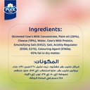 جبنة شرائح بوك 200جم - صورة 4