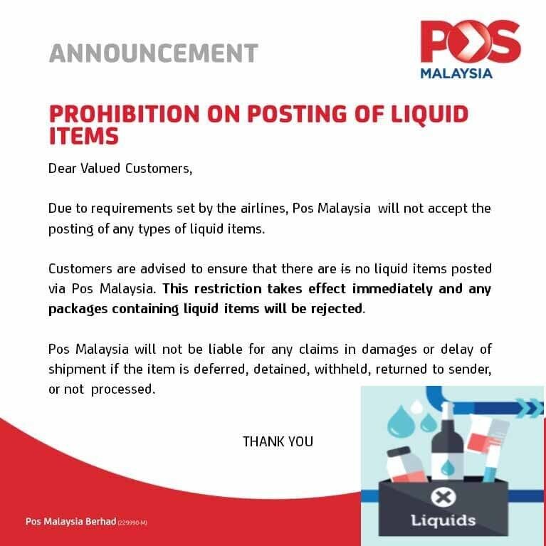 ميرندا ديو 330مل 