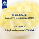 كريمة طبخ بوك 200مل - صورة 5