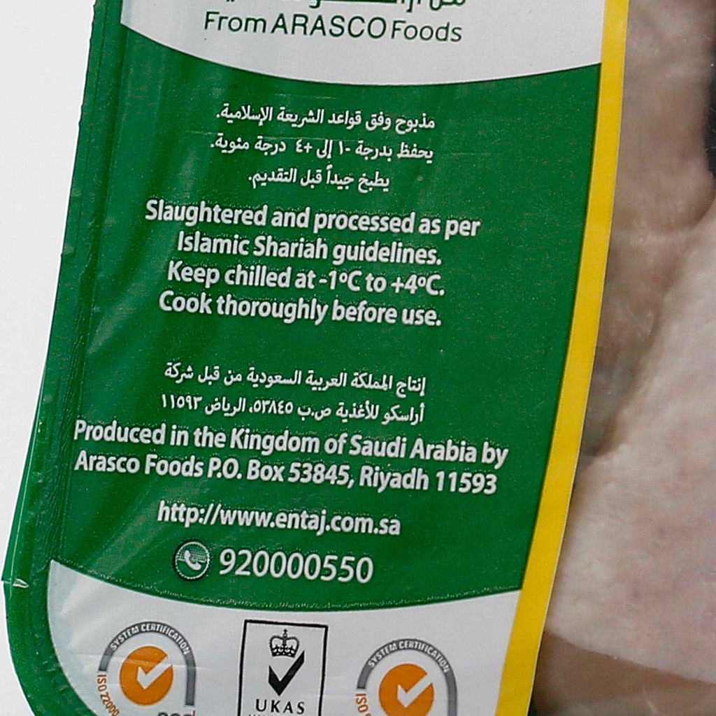 سيقان دجاج انتاج 450 - صورة 2