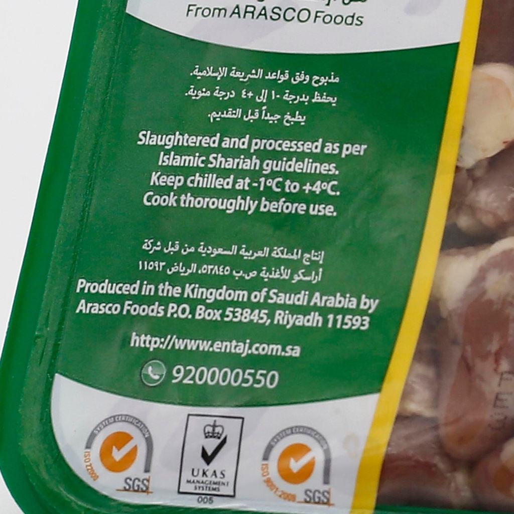 قلوب دجاج 350 جم انتاج - صورة 2