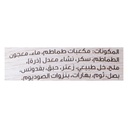 بيدر صلصة بيتزا زجاج 473 مل - صورة 6