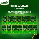 زيت العربي 2.9 لتر - صورة 3