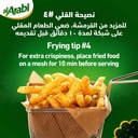 زيت العربي 2.9 لتر - صورة 7