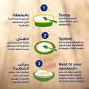 لبنة بوك 650جم - صورة 4