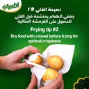 زيت العربي خليط 1.5 لتر - صورة 5