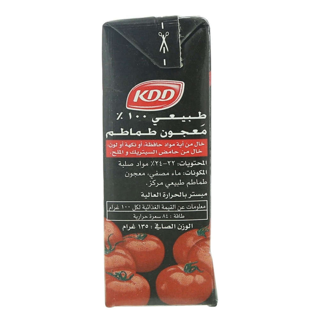 معجون طماطم 135جمKDD - صورة 4