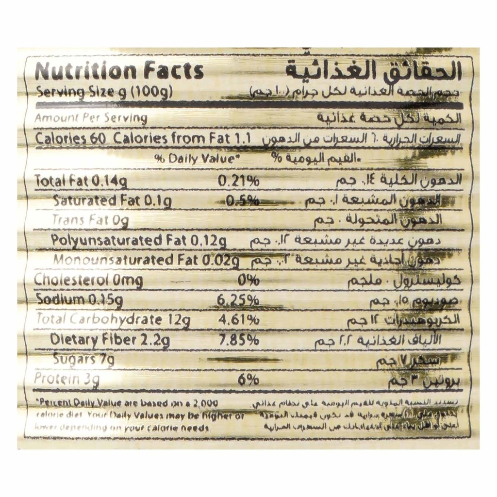 لونا صلصة الطماطم 400 غ - صورة 3