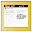 مسحوق كاري 200جم - صورة 4