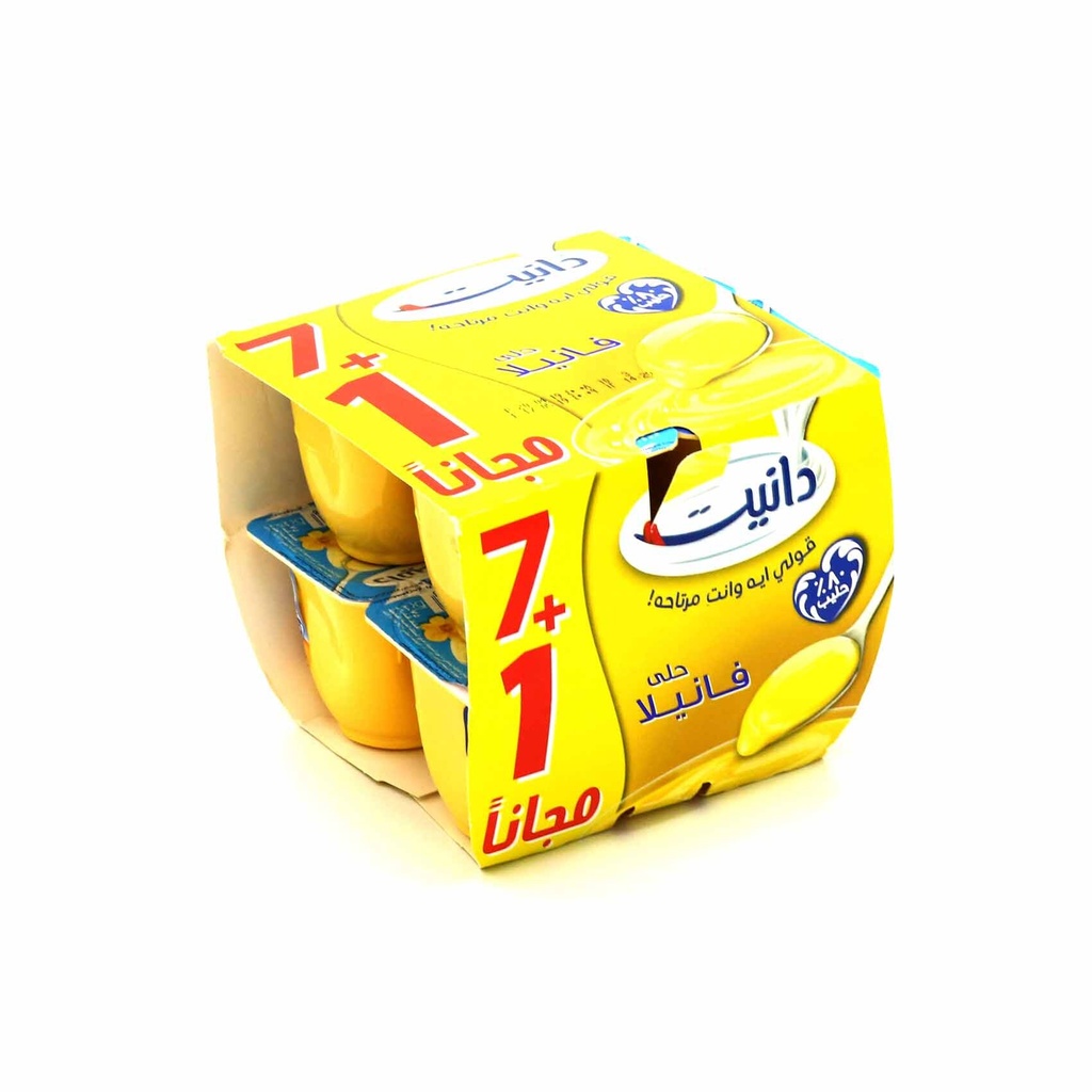 دانيت فانيلا الصافي 75جم*7+1 - صورة 2