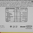 اولكر بسكوت شاي 147 جم*12 - صورة 2