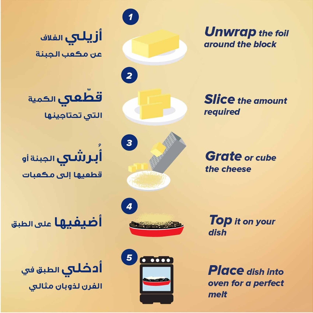 جبنة تشيدر كرافت 250 جم - صورة 6