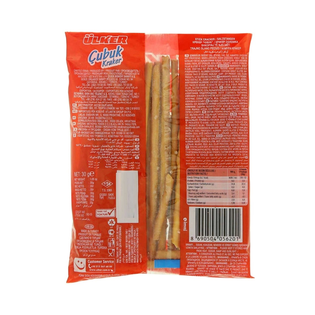 شبك كراكر اولكر 30جم - صورة 2
