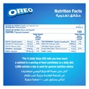 اوريو بسكوت 36.8جم - صورة 5