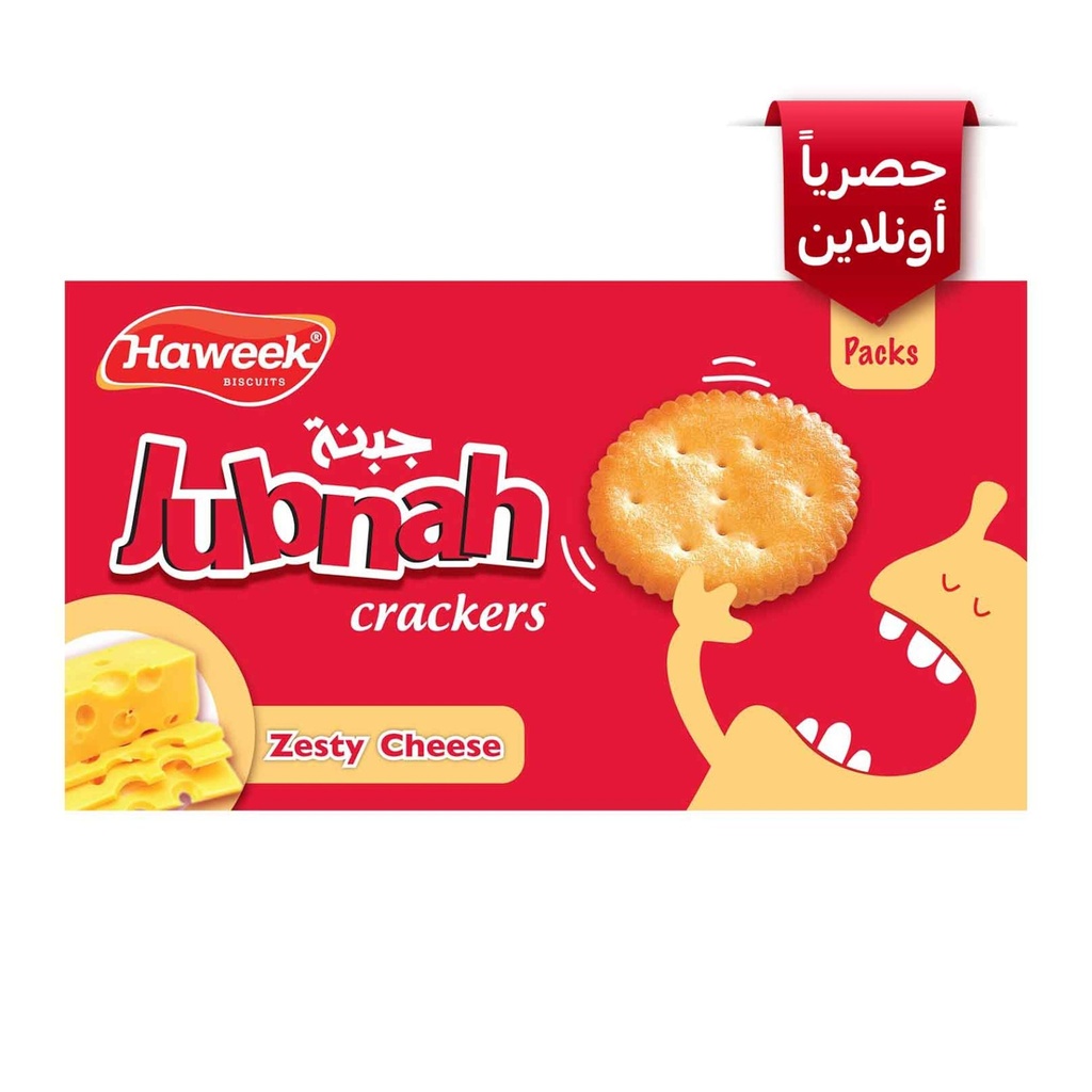 حويك جبنة كراكرز 3 اكياس - صورة 2