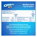 اوريو كيك 24 جم - صورة 3