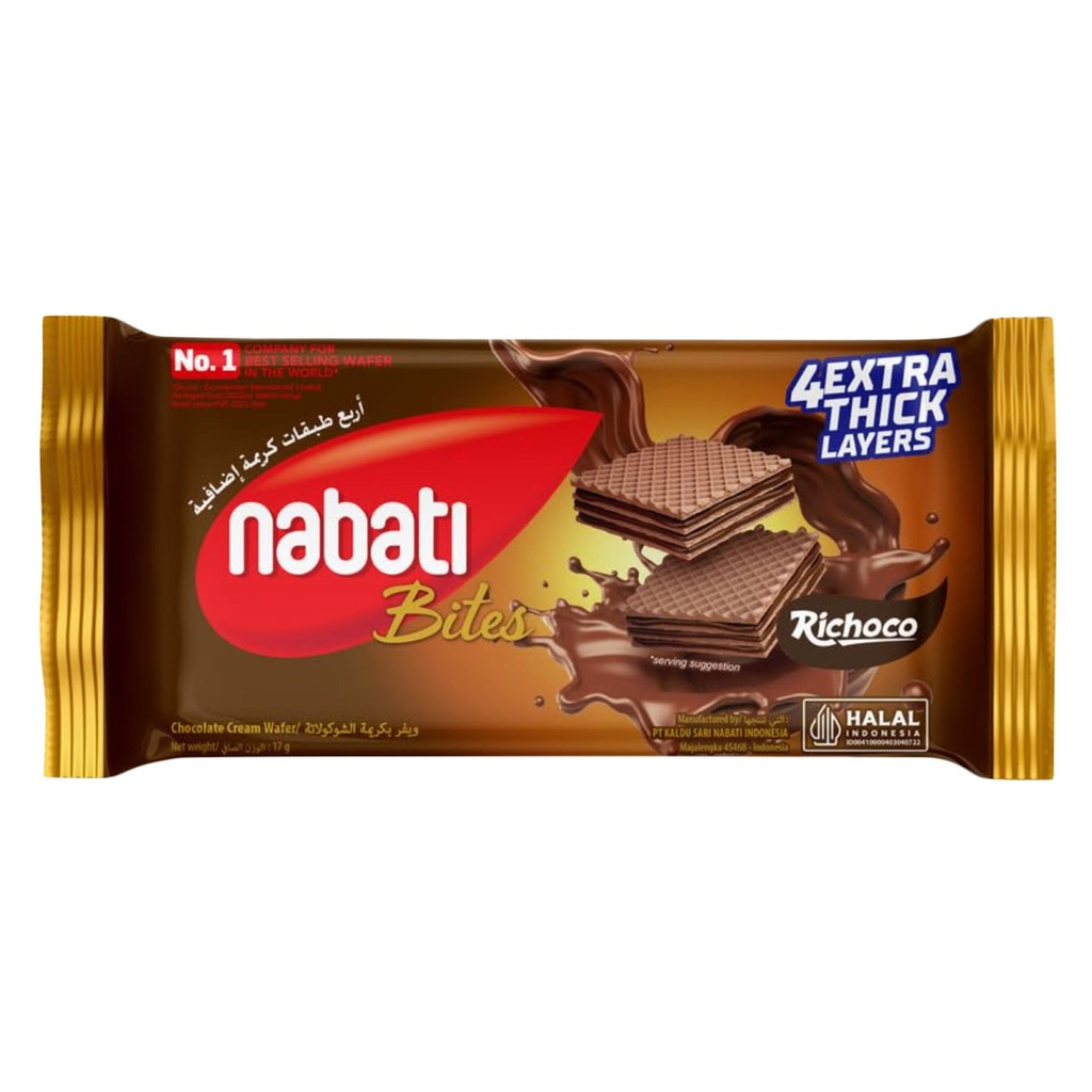 ويفر ريشكو شوكلاته - صورة 2