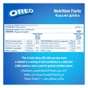اوريو كوكيز ميلك35.5 جم - صورة 5