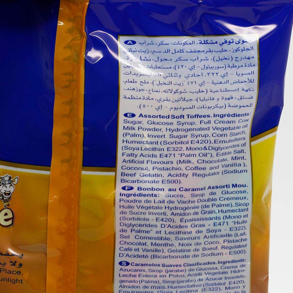 كراميل مملح اكياس 700جم - صورة 2