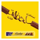 شوكولاتة كاديبوري فليك 28جم - صورة 3