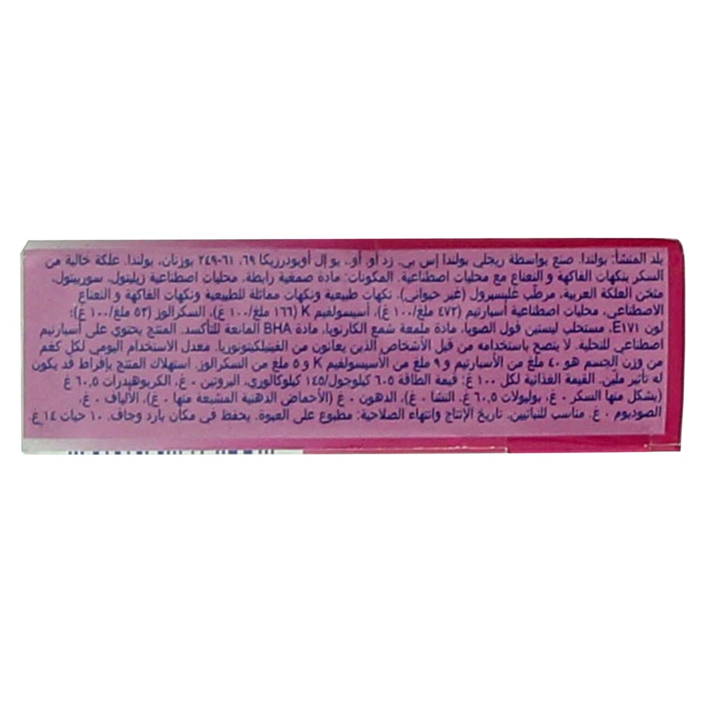 اكسترا فقاعة النعناع 14 جم - صورة 3