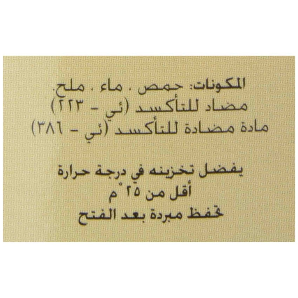 حمص لونا 580 جم - عبوة زجاج - صورة 3