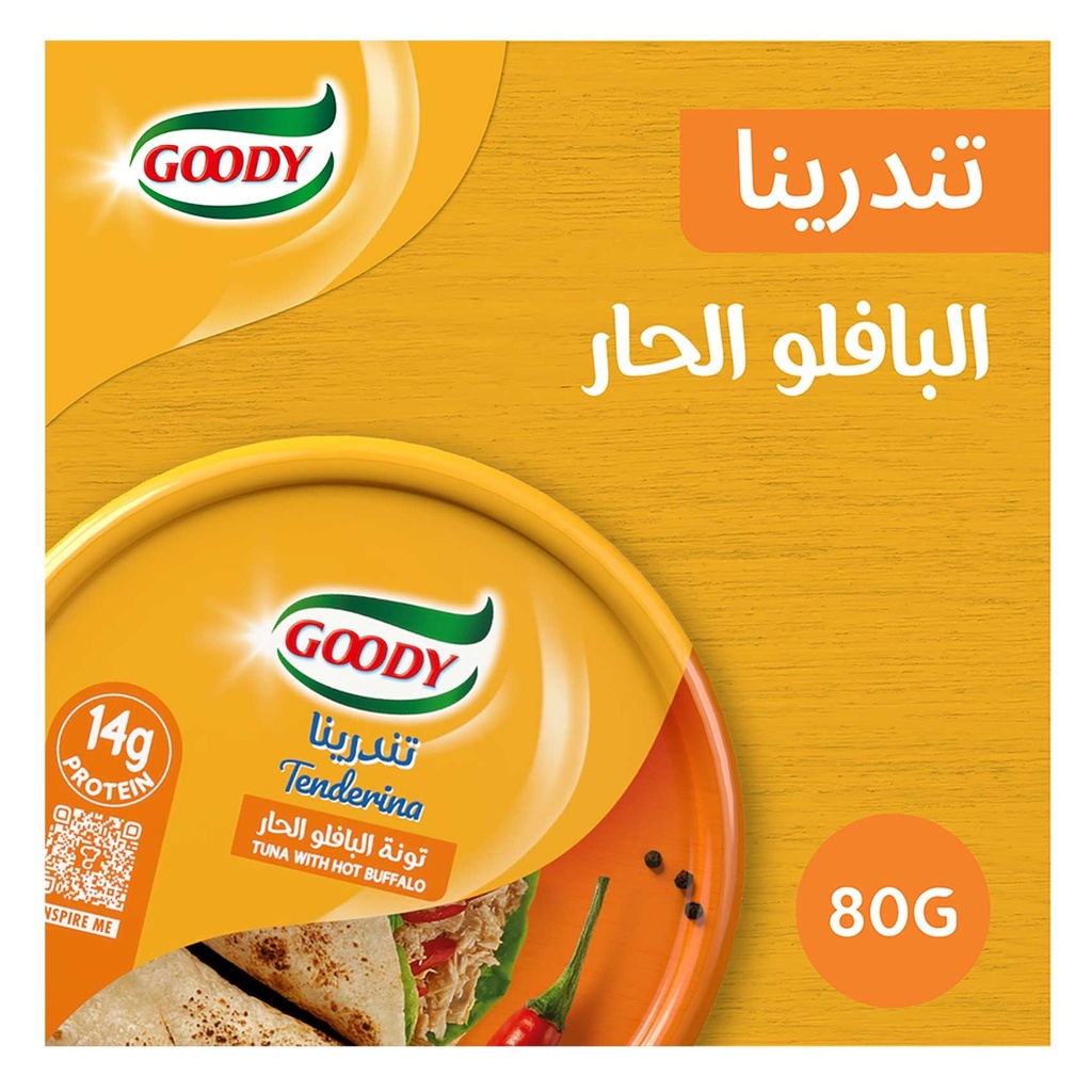 قودي تونة تندرينا البافلو 80جم - صورة 3