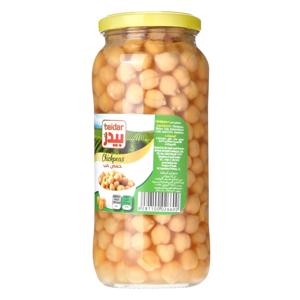 بيدر حمص زجاج كبير 570 غرام - صورة 2